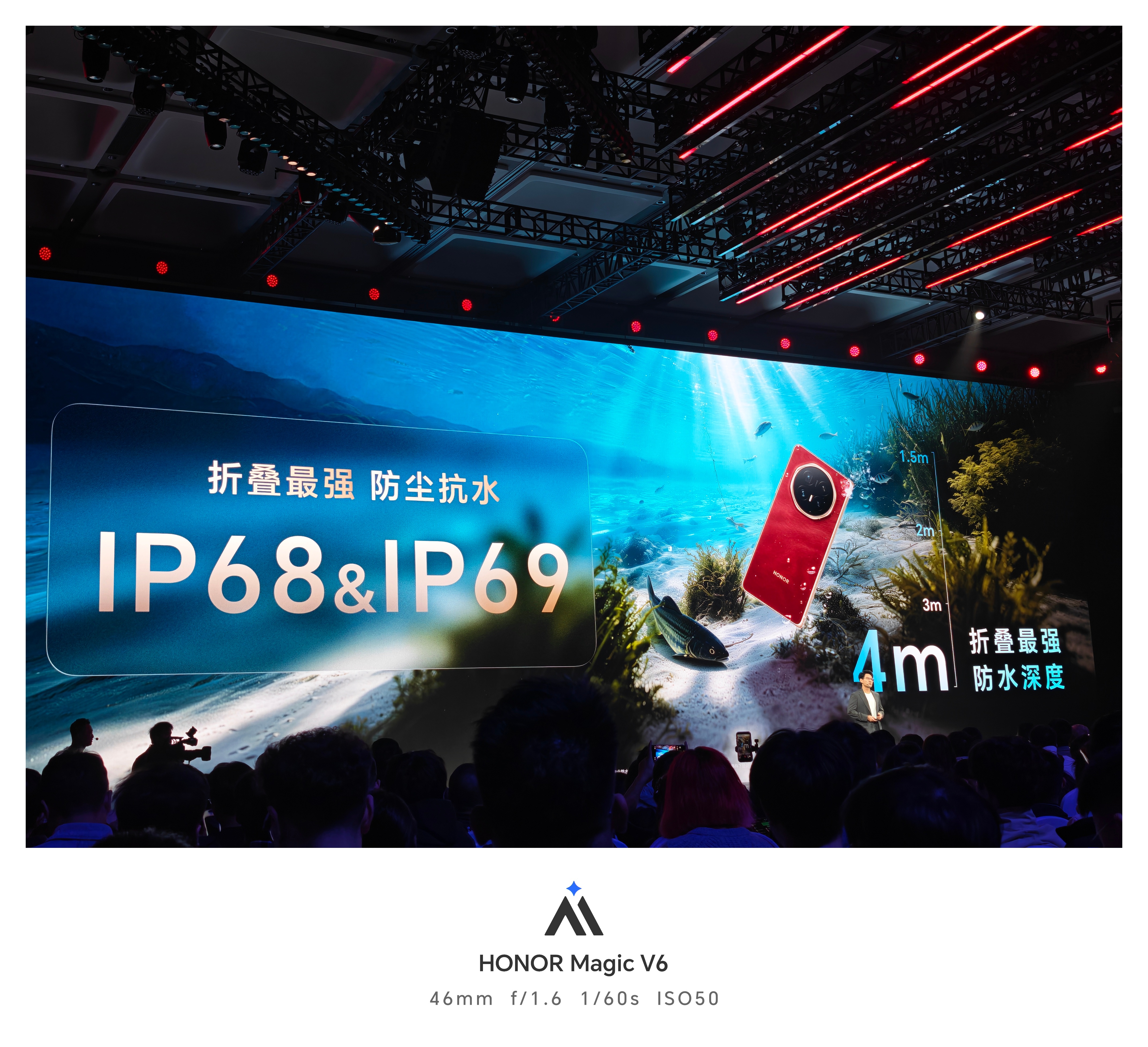 荣耀Magic V6的屏幕硬度、抗摔、防尘防水以及护眼都拉满了！ 