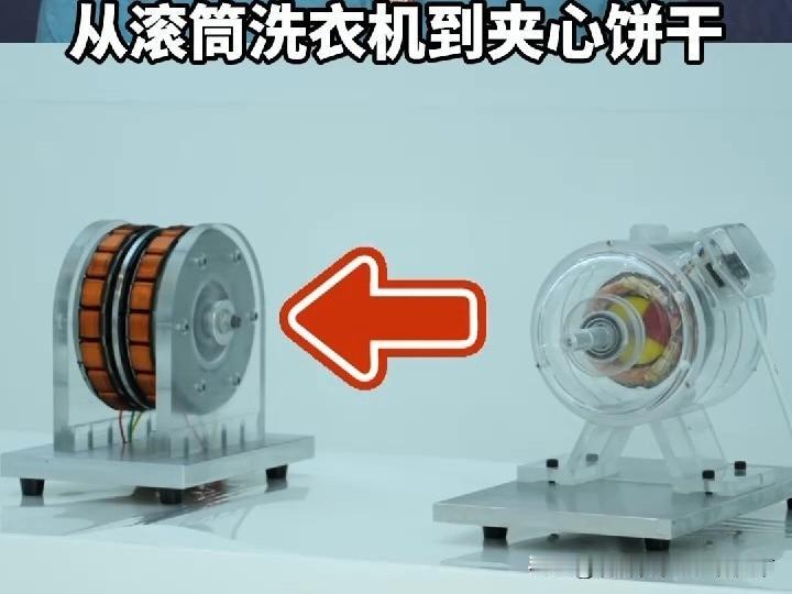 里程碑突破！中国官宣全球首款量产轴向磁通电机，终结径向电机200年电机史
 
2