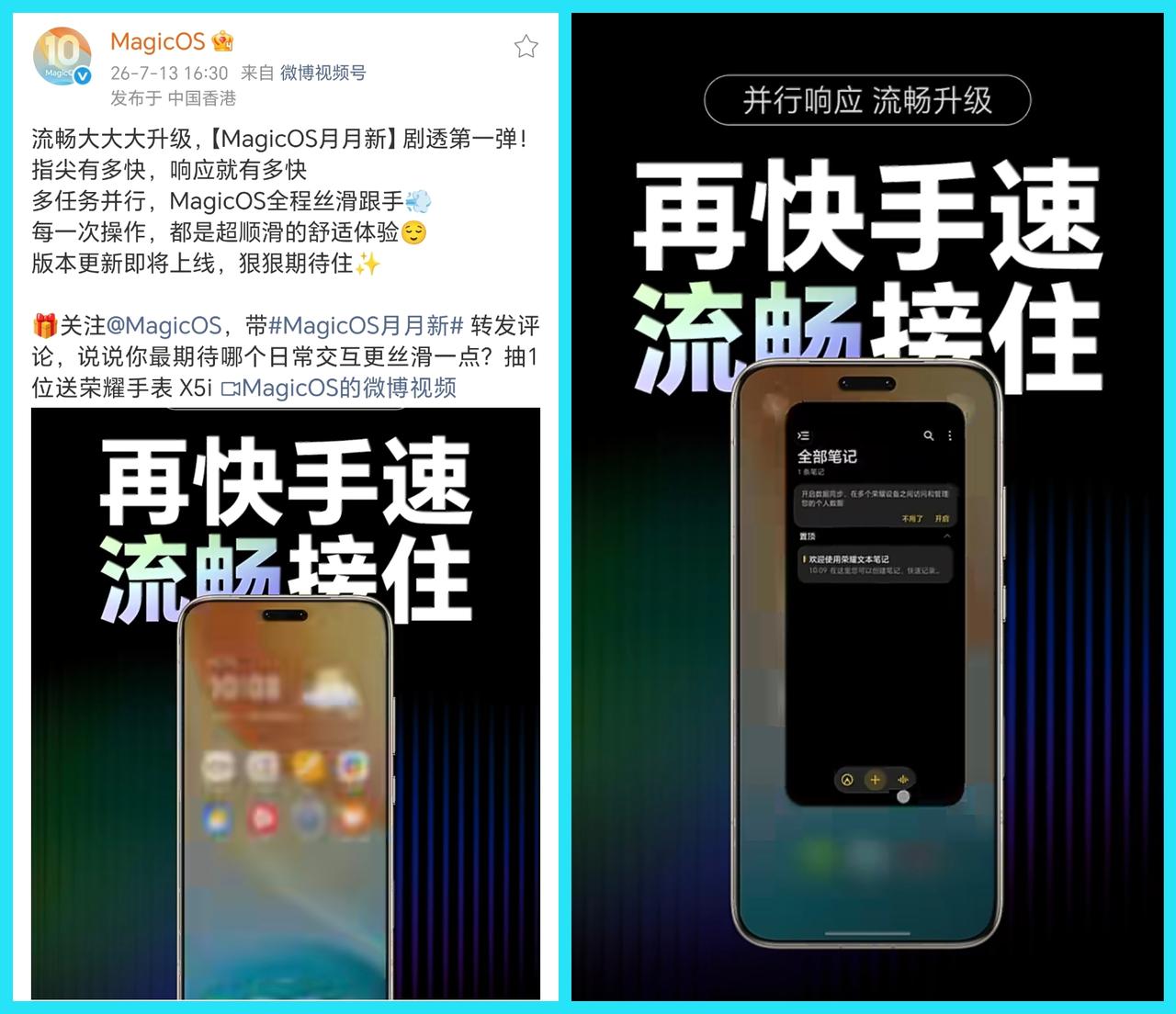 170版本竟然还有惊喜？
本来还在考虑要不要更新这一次的170版本的，毕竟这个月
