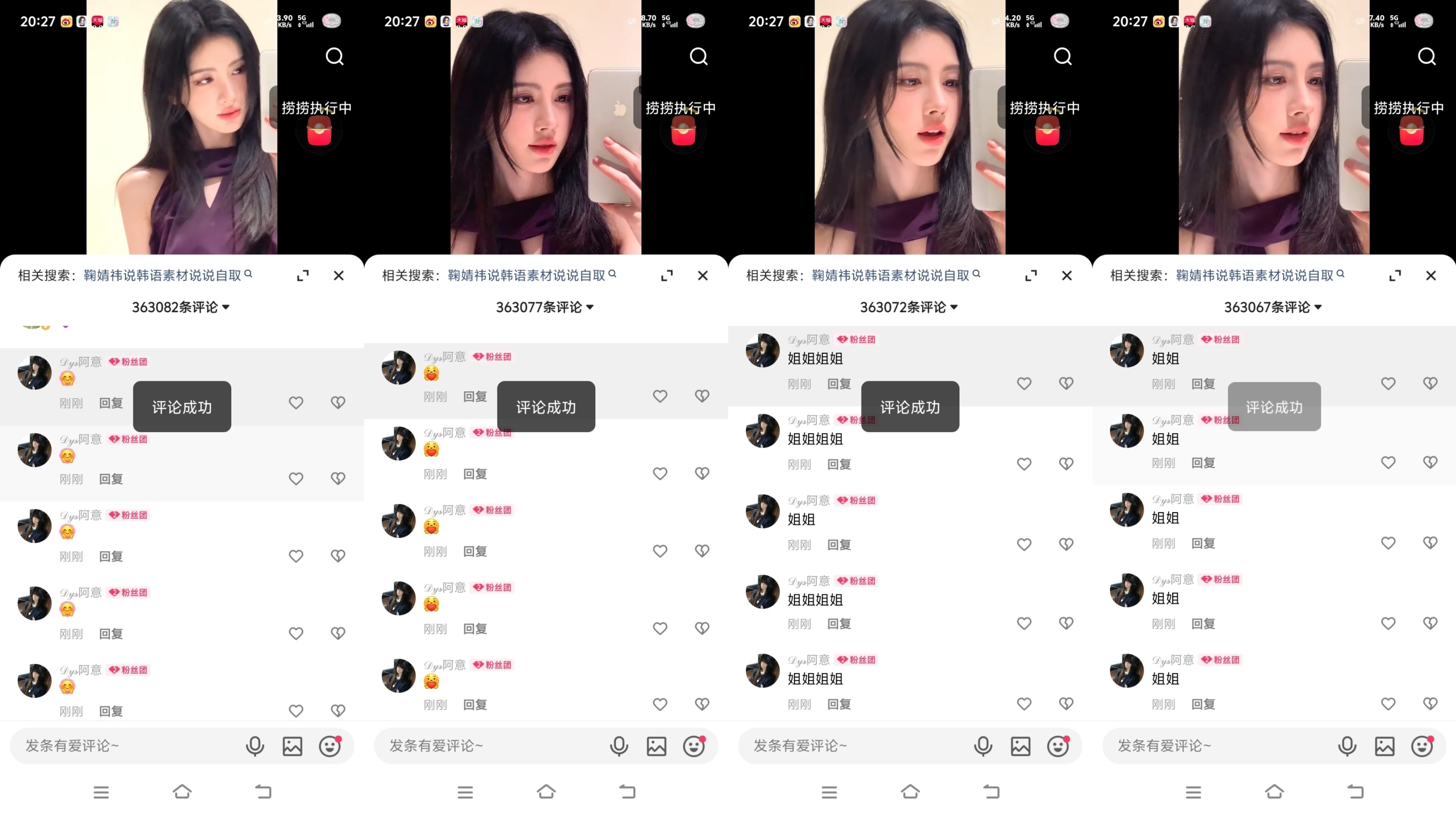 0816快✋20🍼➕jf100鞠婧祎阿黛jjy鞠婧祎来战