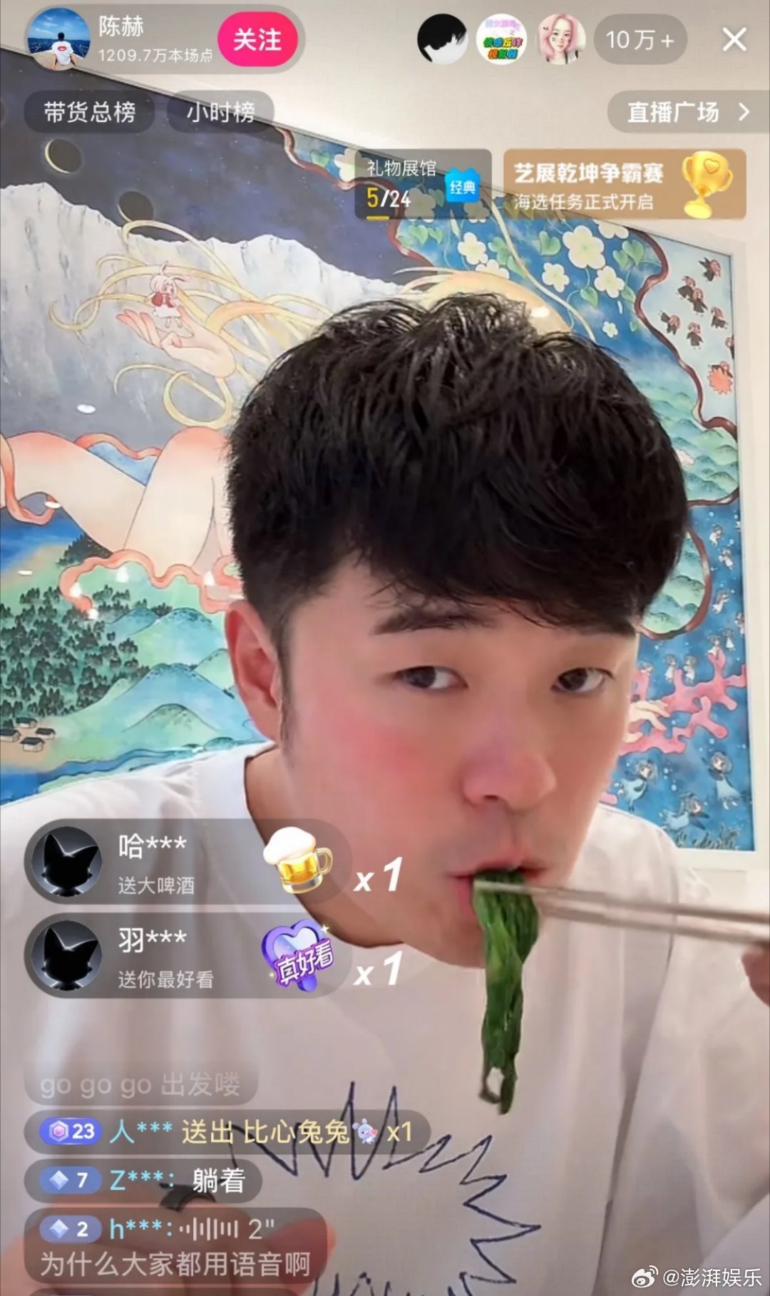 陈赫回应鹿晗暴瘦​陈赫说他一直在健身，并且在准备整个演唱会的过程中很累，很辛苦，