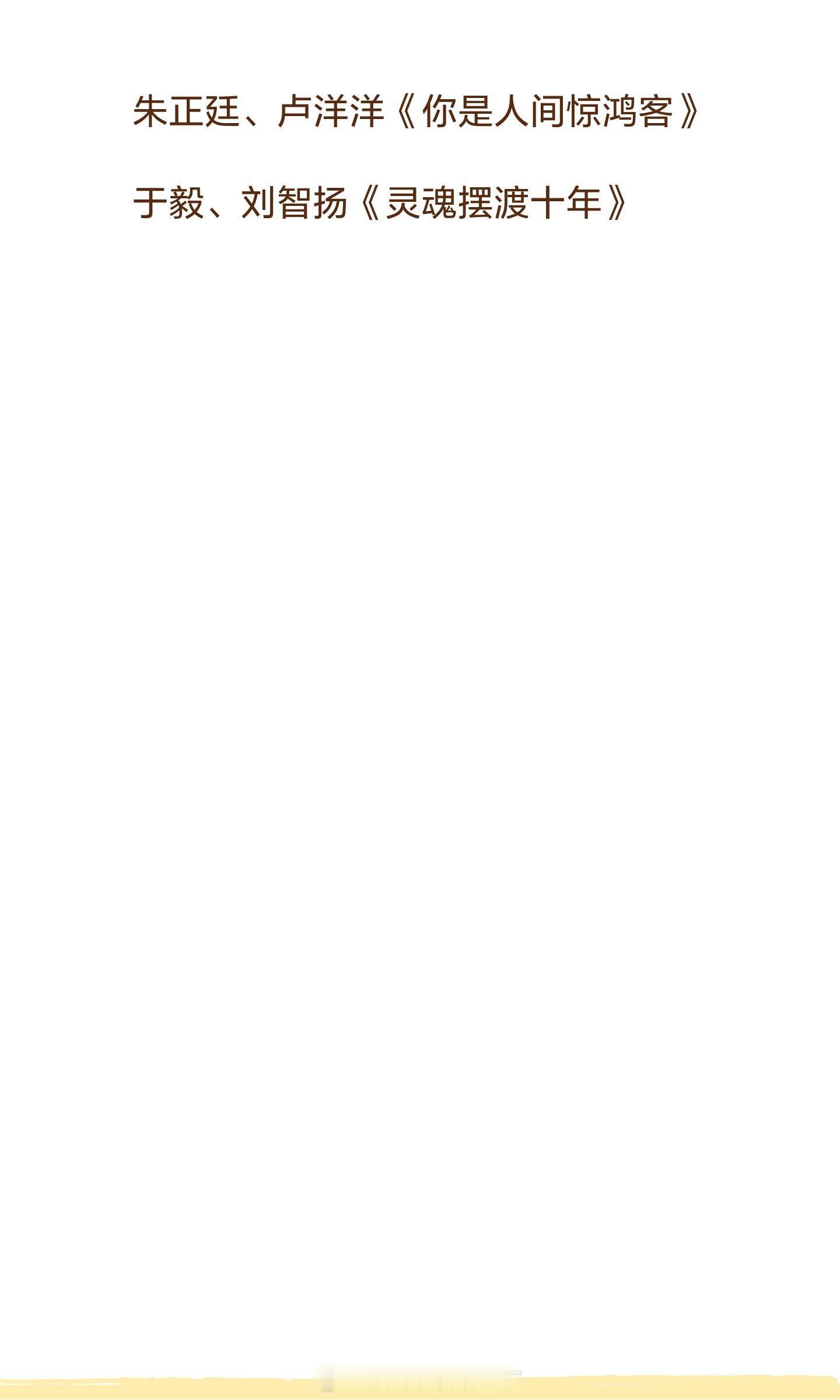 爱奇艺悦享会片单 