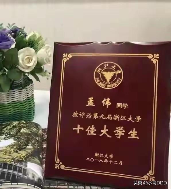 34岁浙大学霸自曝时日无多：博士八年未毕业，直播灌酒吓坏网友
·
2026年3月