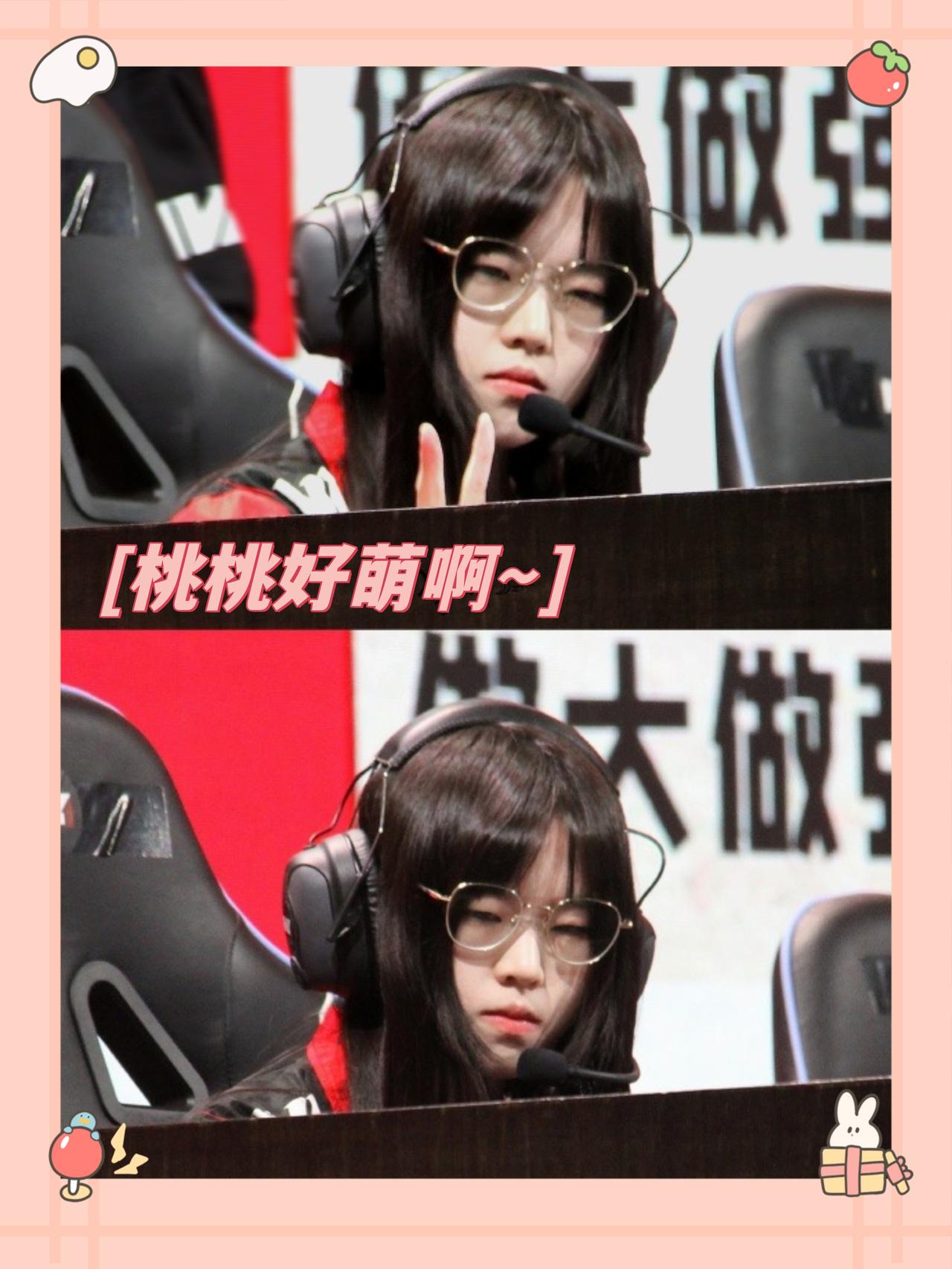 救命🍑秋季赛的桃儿好萌啊
👩桃晚安在第五人格秋季赛现场也太可爱了叭！
远远看