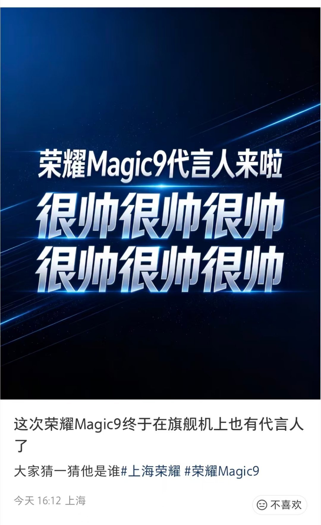 笑死了哈哈哈哈哈哈哈哈哈哈哈哈哈哈哈哈哈哈哈很帅很帅很帅很帅很帅很帅 ​​​
