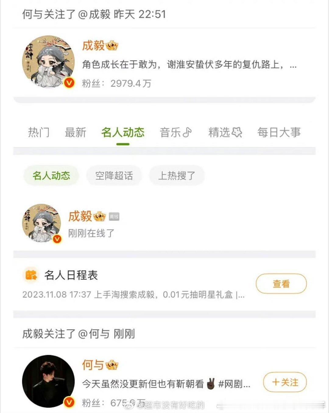 咦？要合作吗？ 