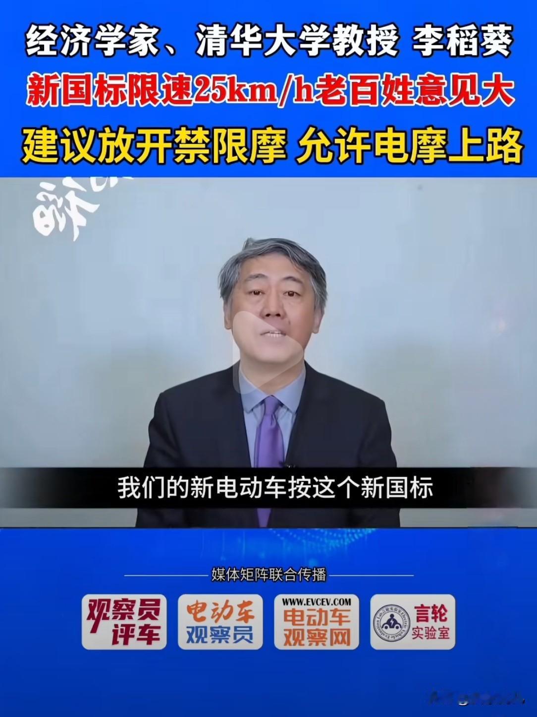 2.反对方，担忧安全与管理等现实挑战：安全风险是核心顾虑，尽管现代摩托车安全技术