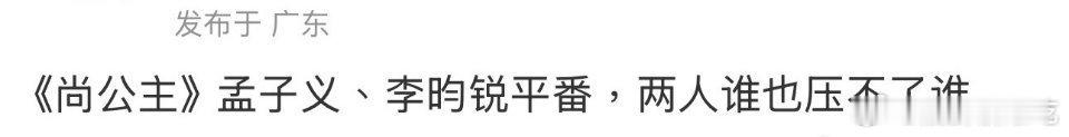 贾士凯有微博账号吗 ​​​