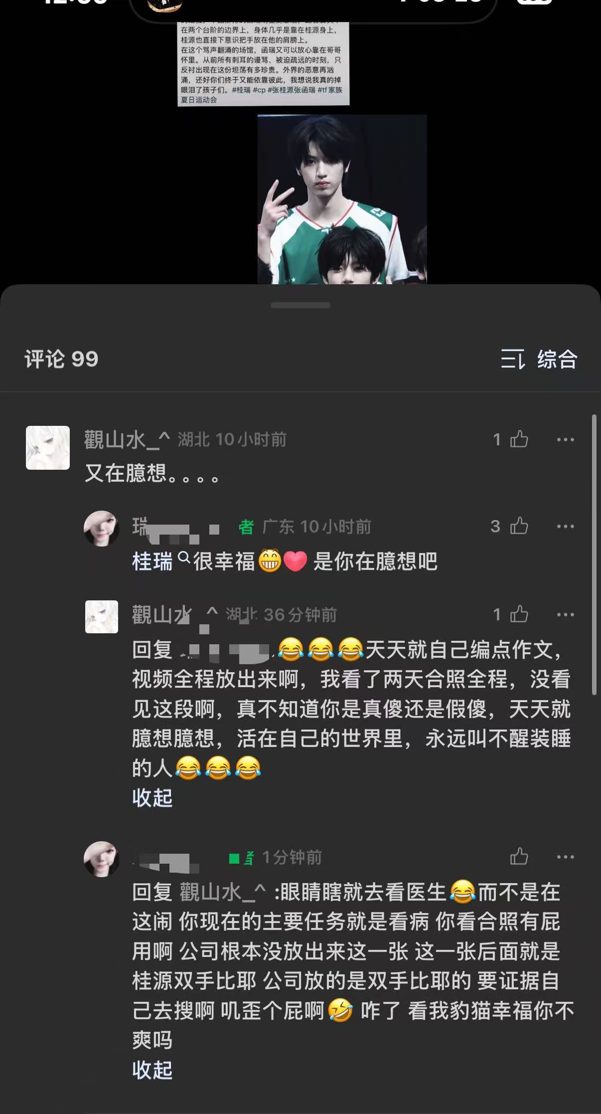 打胎的没浮木