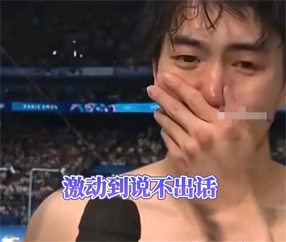 本以为00后被父母宠溺着长大，没有经历过挫折，是垮掉的一代！

但是这届巴黎奥运