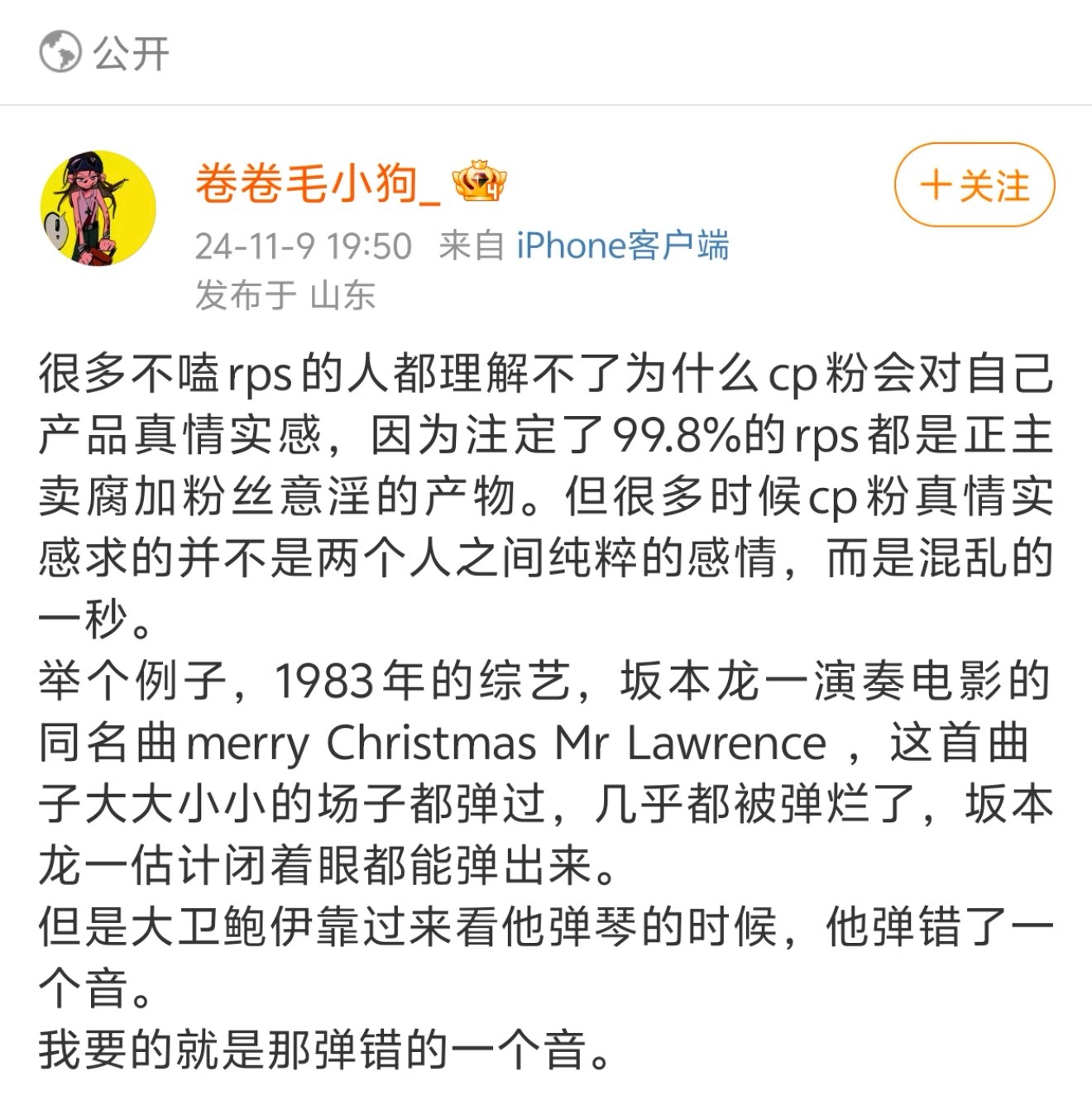 沈月在今年的很多场合里，眼神中都少了些许躲避感，又相对调高了笃定感的份额。  公