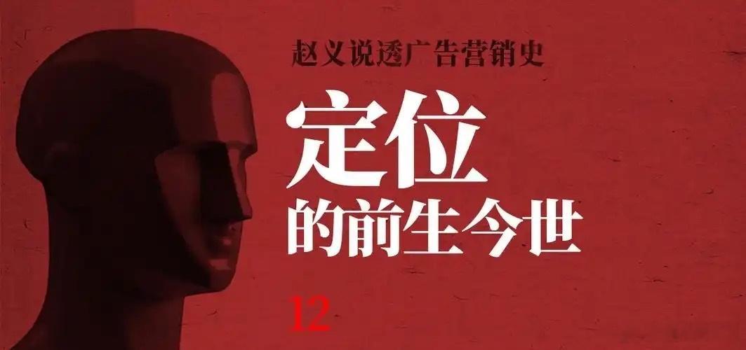 【沈坤：品牌广告如何不招人讨厌？】昨天看到一篇吐槽头条，说是看电视剧《九门》第一