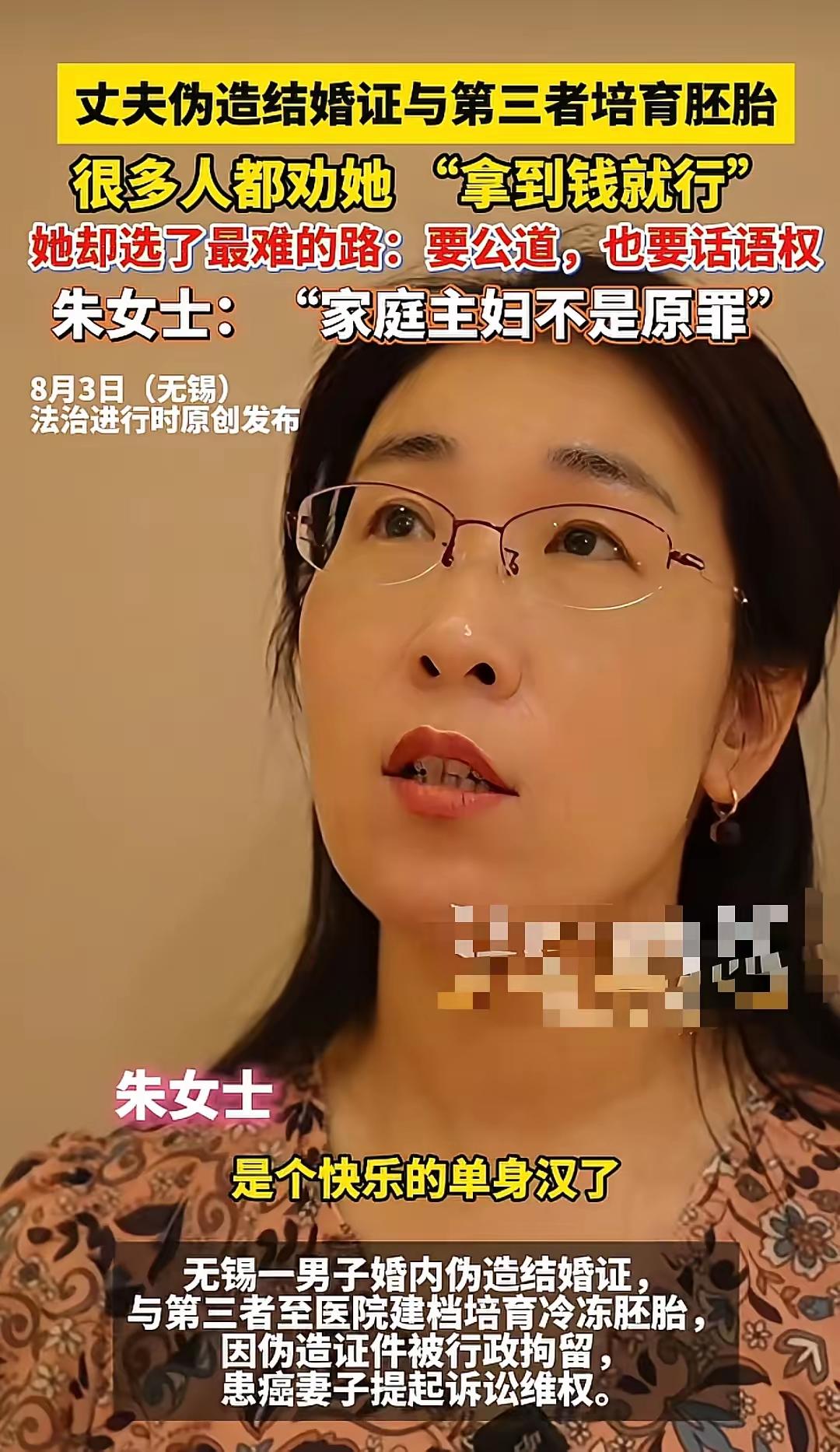 旁人只看见朱女士现在来回跑各个部门，一副窘迫模样。
 
把前后经历放在一起，就能