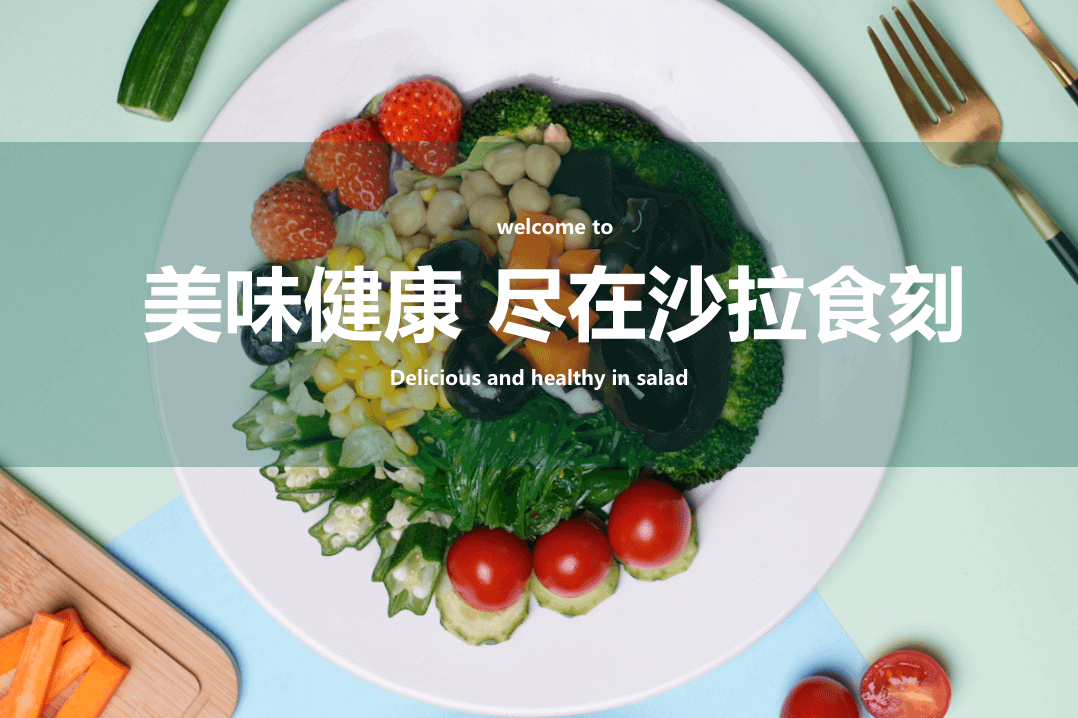 #周杰伦曾代言沙拉品牌申请破产#【#沙拉食刻已被申请破产#！周杰伦曾代言，创始人