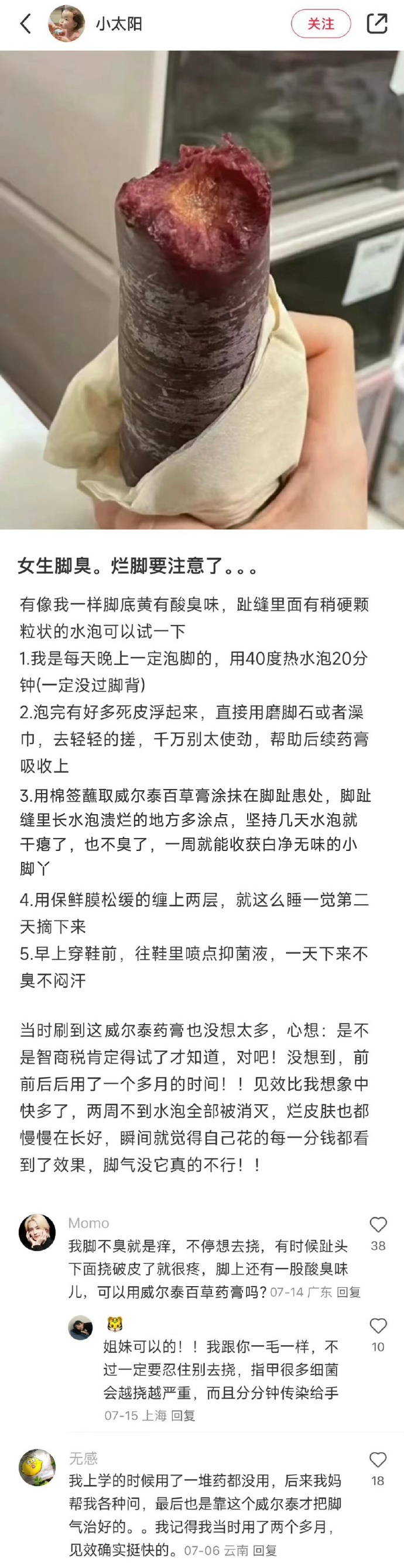 小时候的我嗤之以鼻 现在的我逐帧学习 