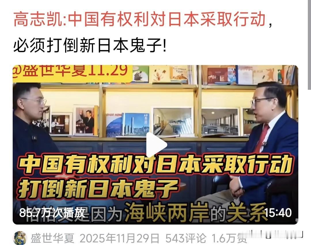 看着这些图片，心里不是滋味！谁让中日关系出现倒退，都是日本政客的错！

1.金灿