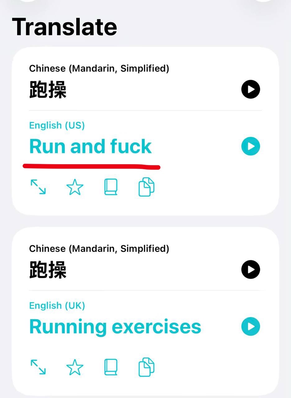 莪英语水平： 