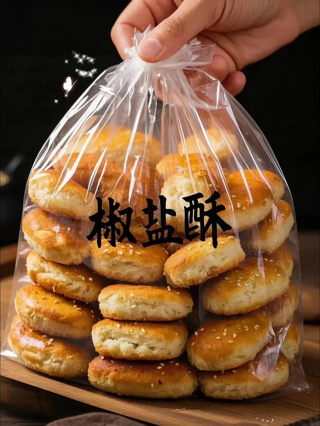 今天必须给大家推荐这款无蔗糖荞麦椒盐酥。 它是用荞麦制作而成，富含膳食...