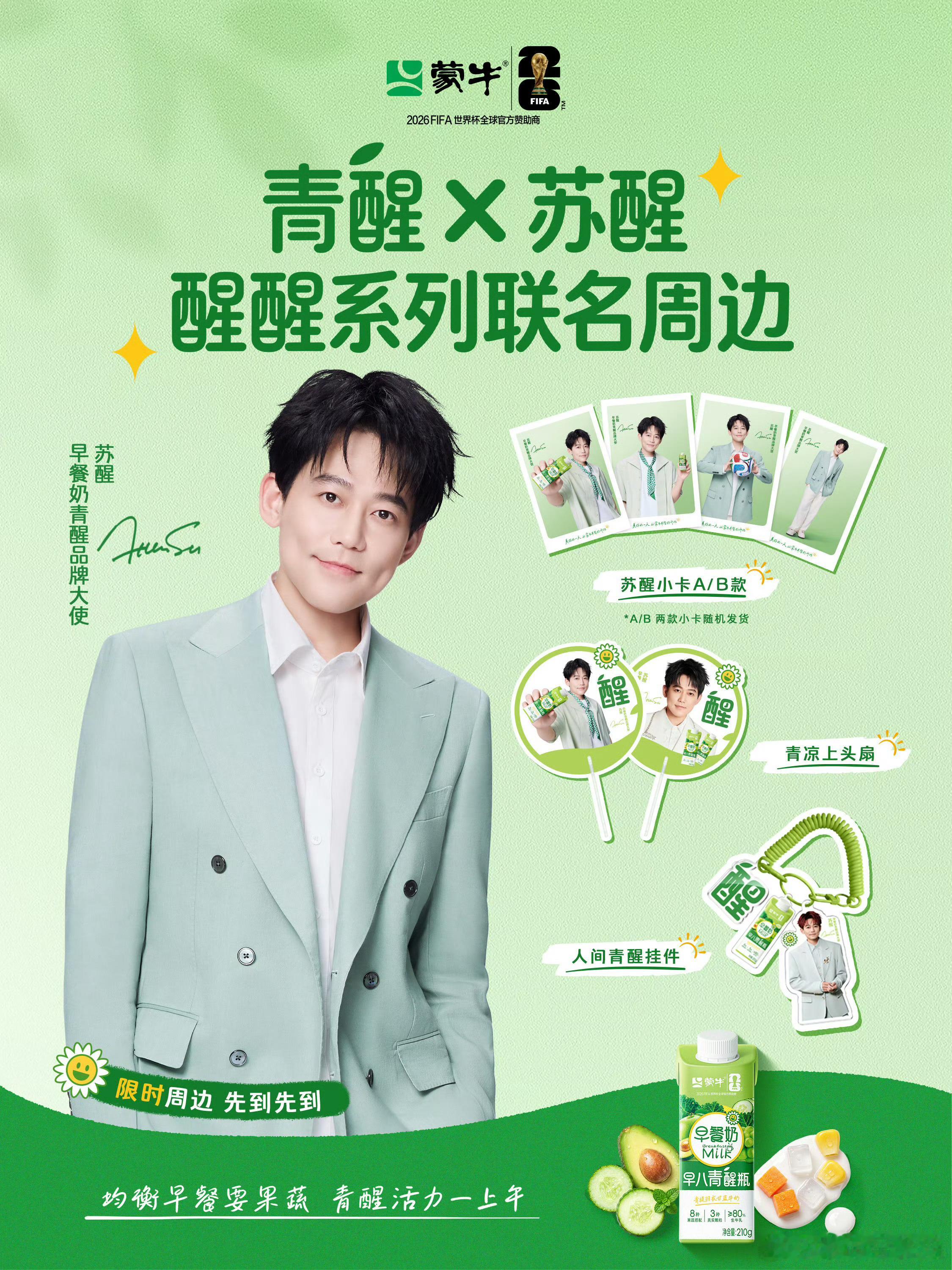 不是，这扇子也有两个版本？？？ 