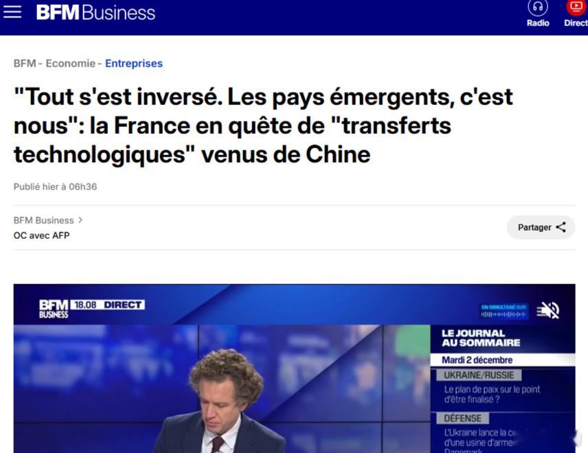 “一切都被颠倒了。我们是新兴国家”：法国寻求来自中国的“技术转让”。-来自法国B