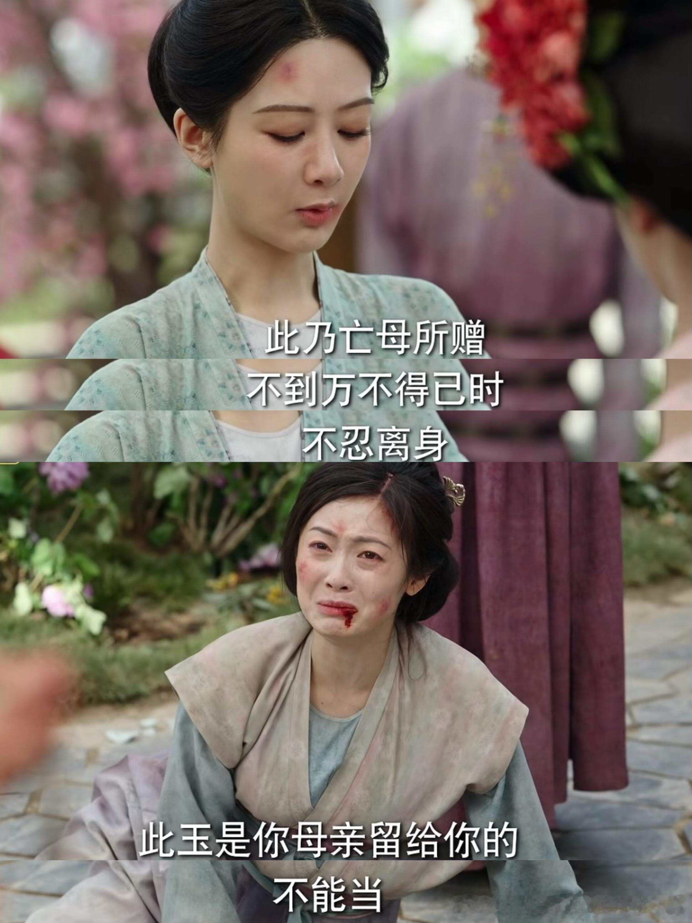 昨晚看到这个场景，还是很震惊于五娘拒绝何惟芳当玉的这个态度，明明是摆在面前的唯一