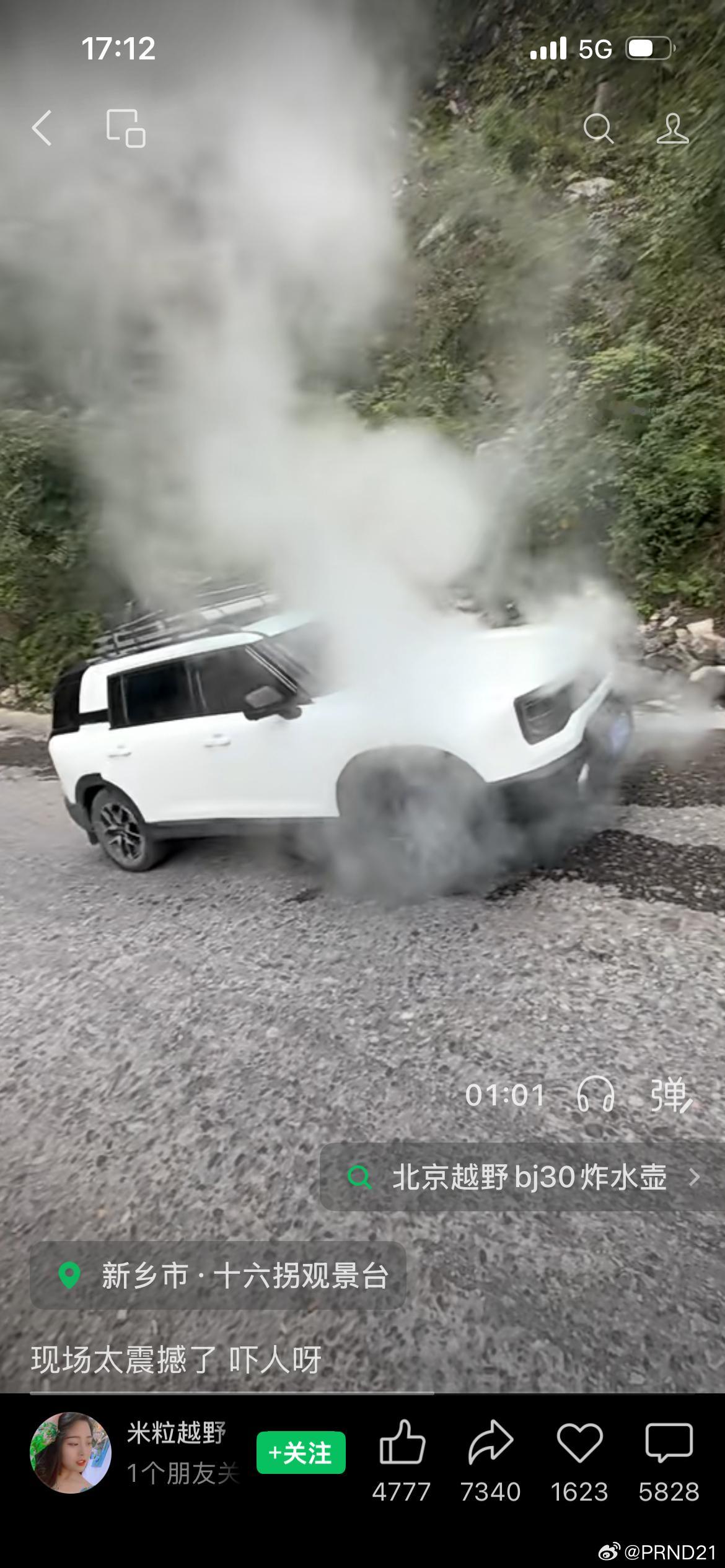 最近老能看到各种车爬这个坡的视频，是啥新晋的网红地点吗……看着本身毫无难度啊……