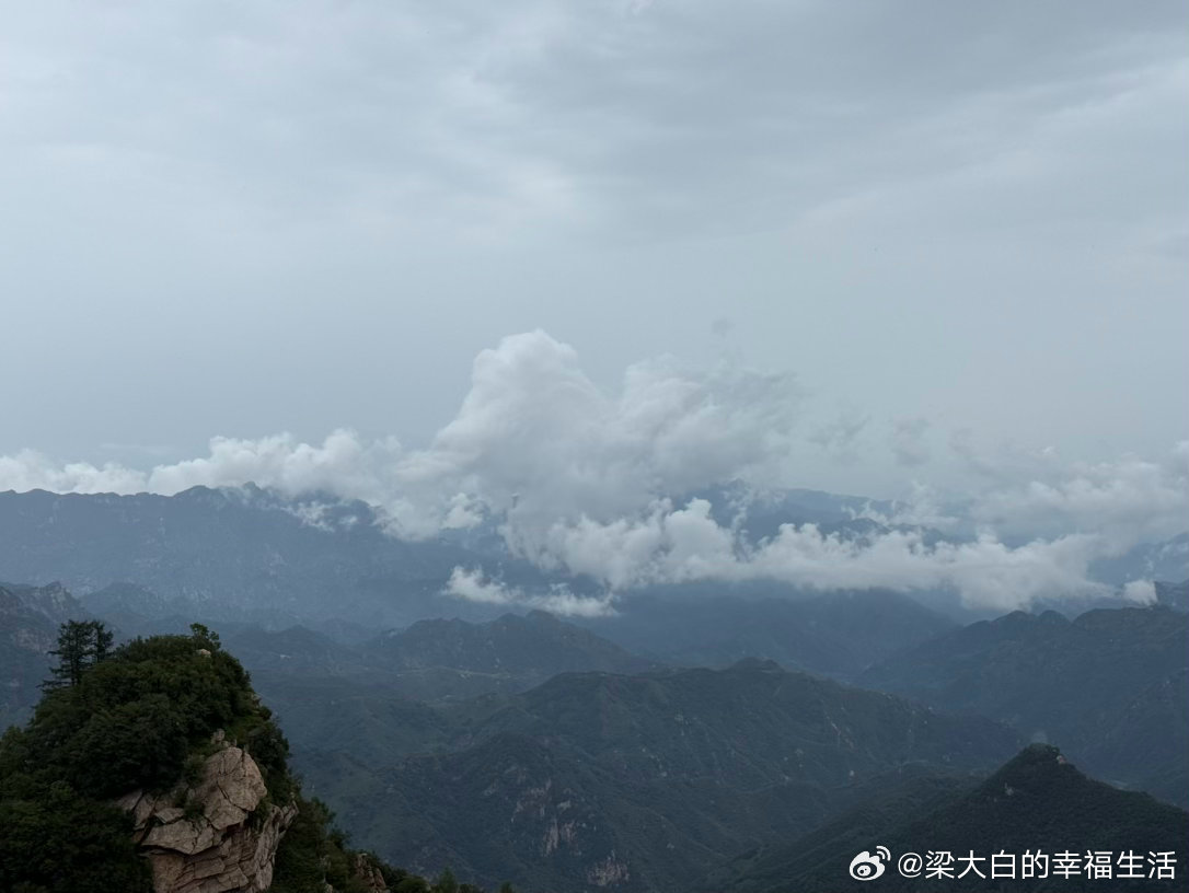 带着白白去徒步打卡 南驼梁四小时四十分钟11公里