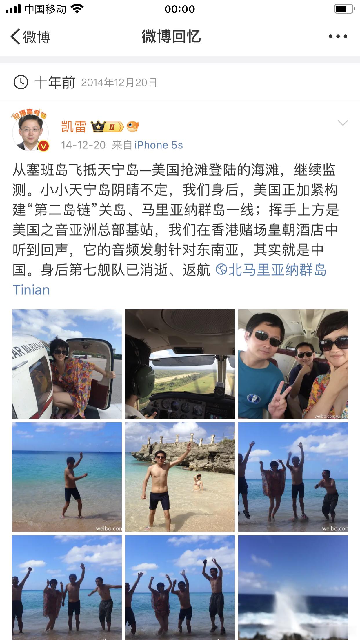 整整十年前的今天，难忘塞班Laolaobay，跨越马里亚纳海沟最美丽最优惠的球场