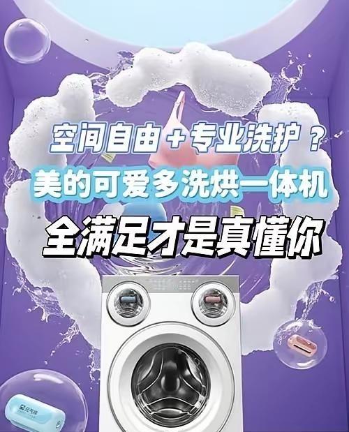 有人曾预估，未来几年国产电器存活率如下：1、海尔集团一存活率100% 2、美的集