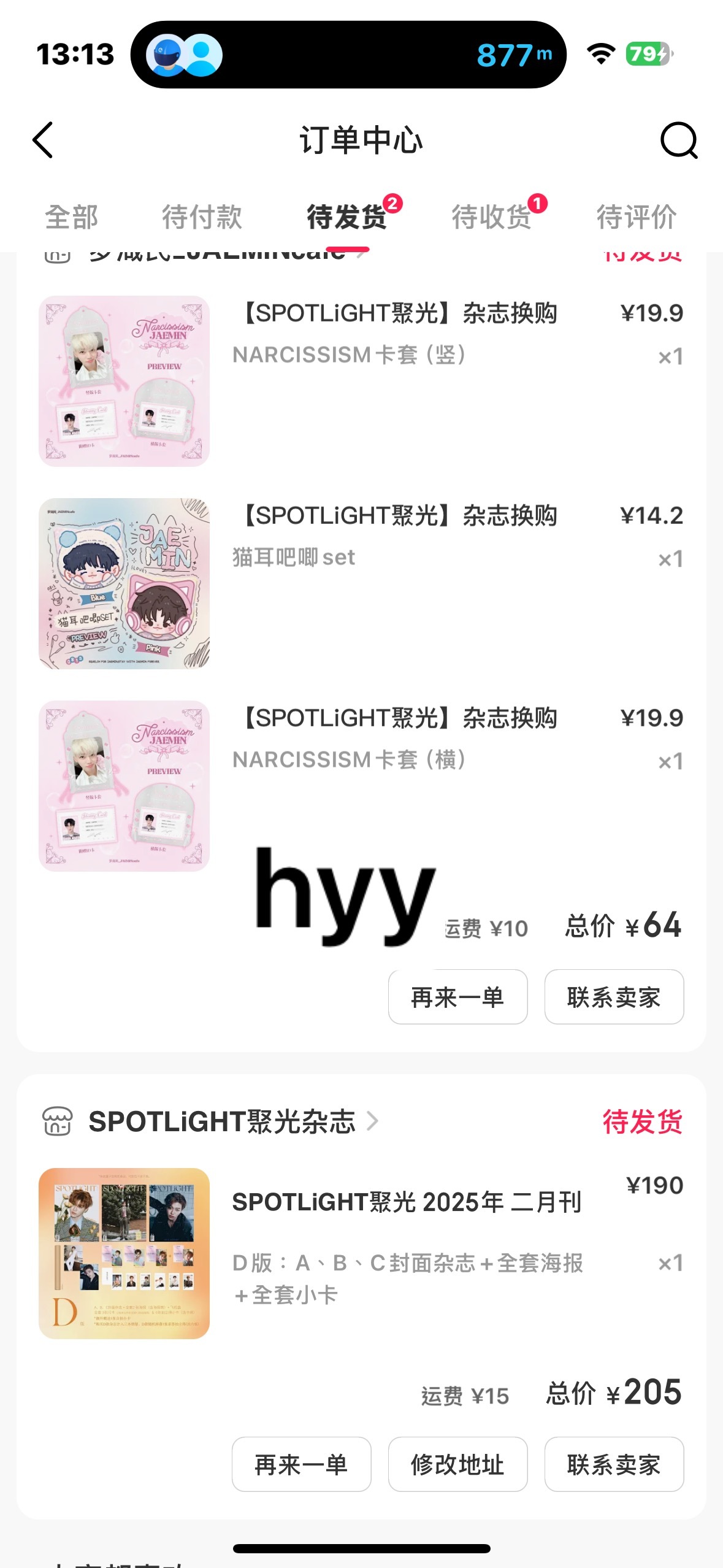 罗渽民[超话]  nct渽民聚光杂志二月刊封面  支持宝宝💗感谢邀请 