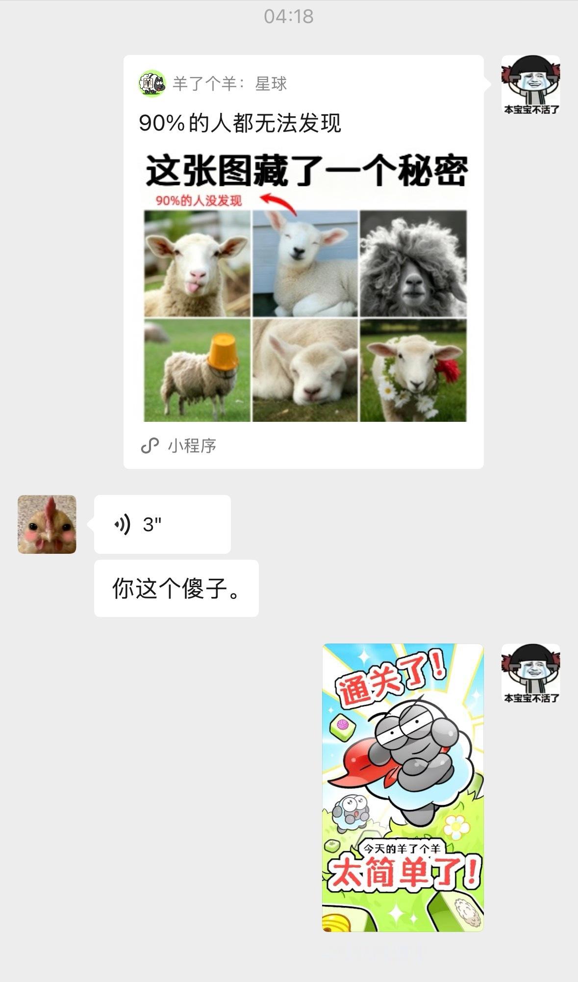 分享图片 