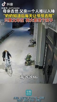 “看哭了！”河南驻马店，一妈妈去世后，料理完后事的孩子就出远门继续工作了，家里只