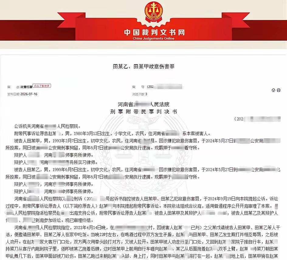 大快人心！邻居持刀追砍兄弟二人，拿自行车反击致人轻伤，法院实锤正当防卫，一分赔偿