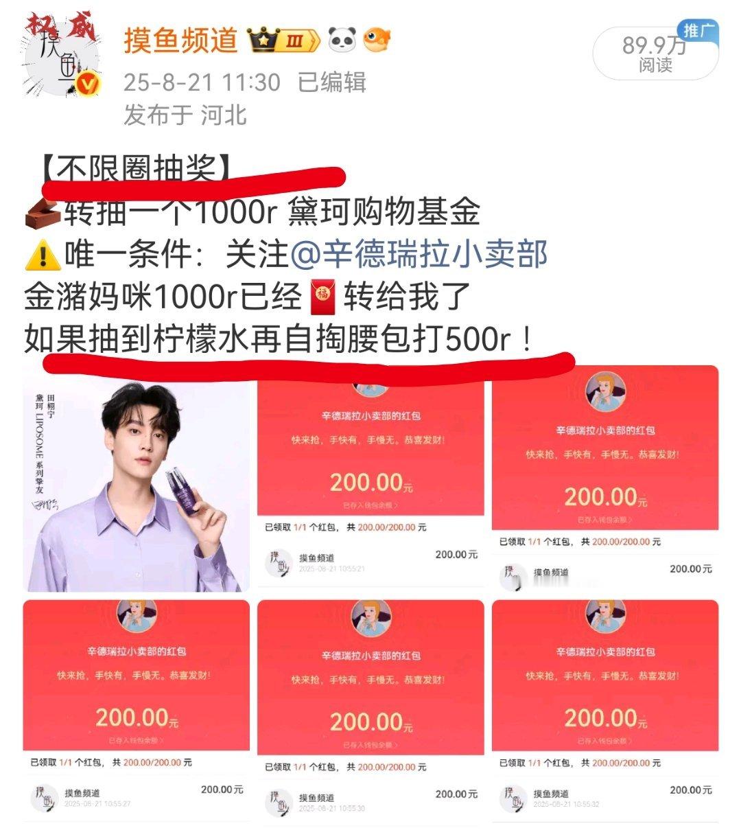 因为还有人带节奏，所以我还是要来解释一下。这条微博完全被曲解成了另外一个意思，这