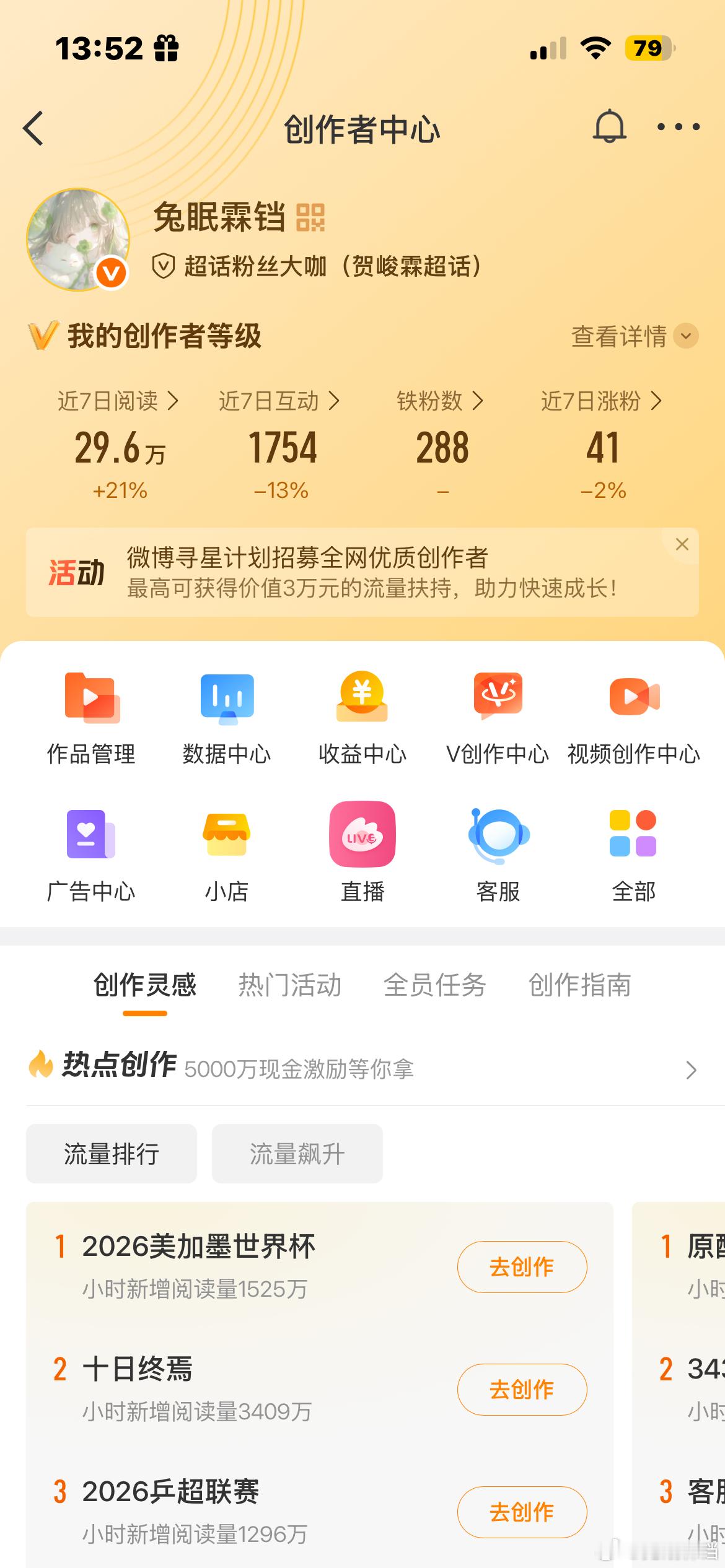 晚上好，今天最后一个洞洞！ 
