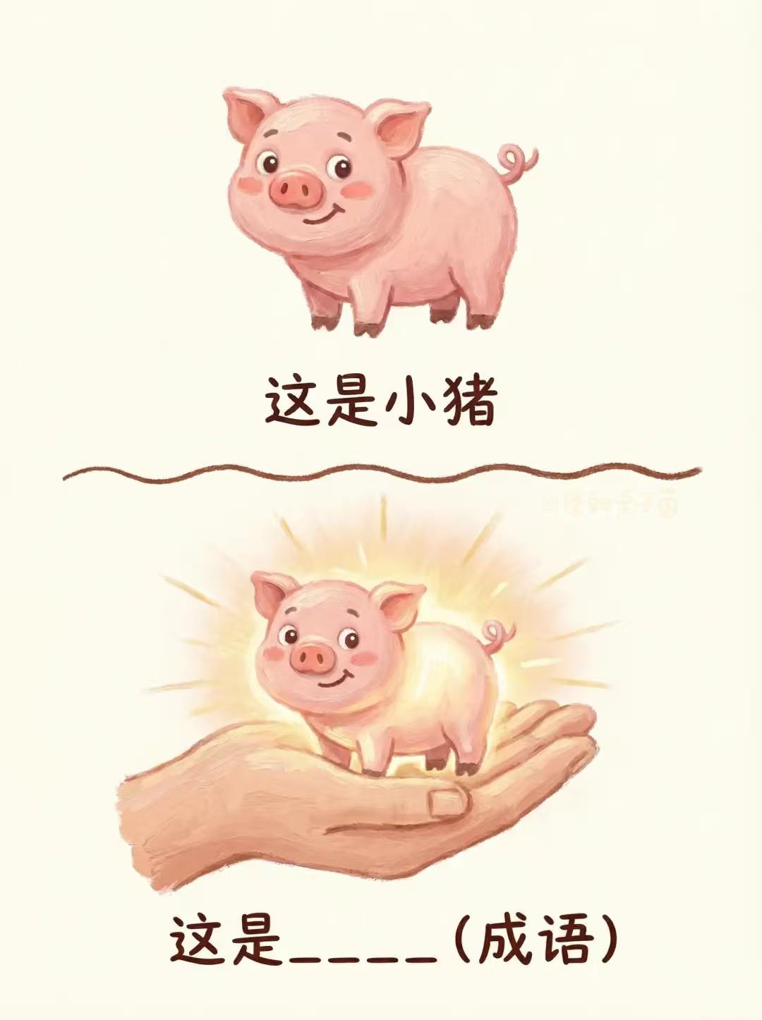 看图猜成语：（         ）？
传统文化 看图猜成语 绘画