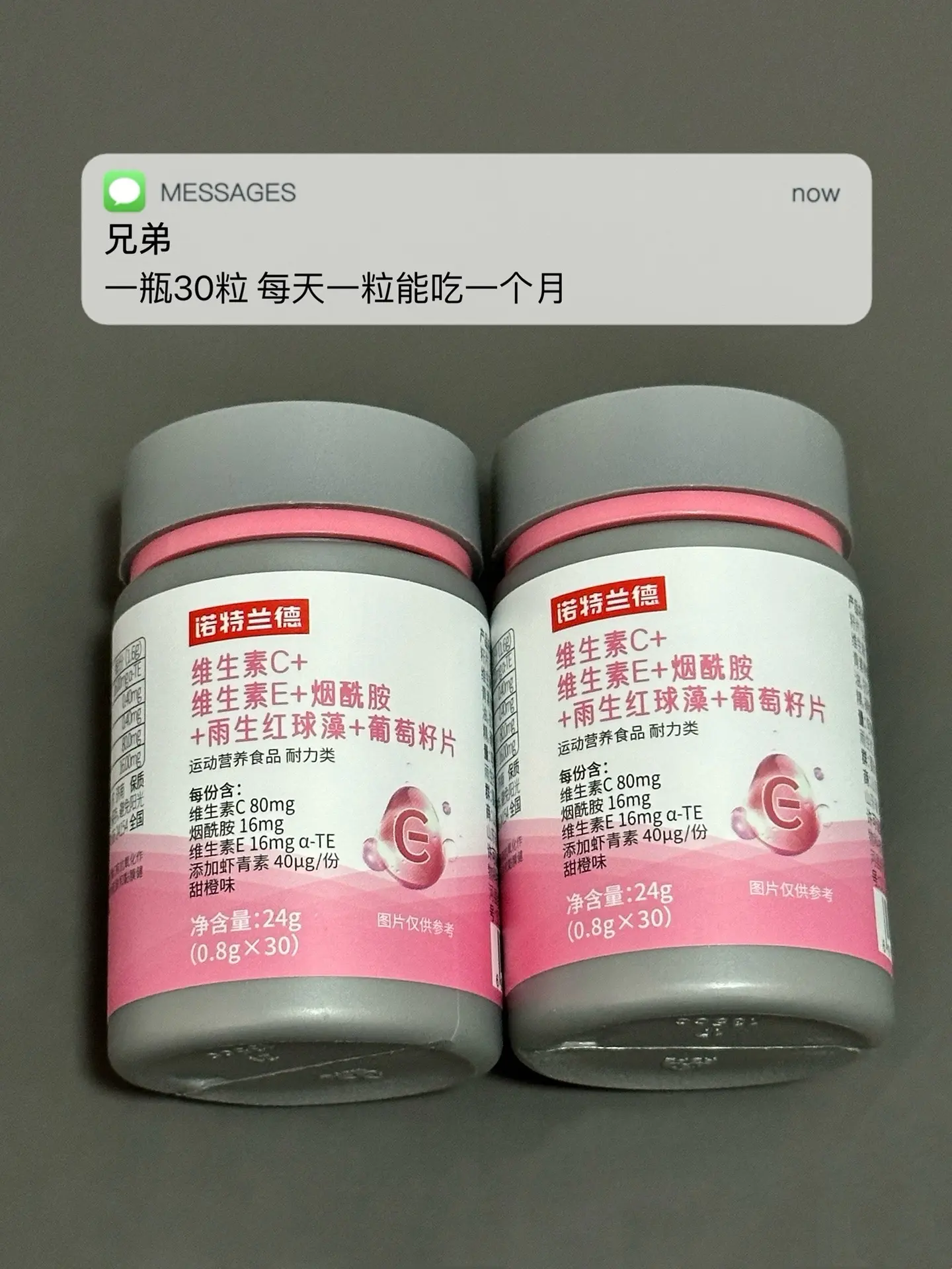 奖励多 皮肤暗 不自信 试试这个.自律