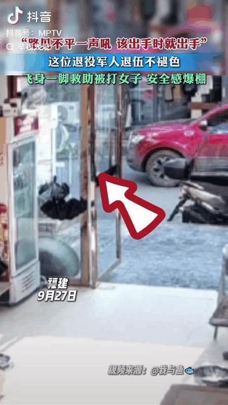 太解气了！
近日，福建。有网友发视频称，一名男子当街对一女子实施暴力殴打，动作凶