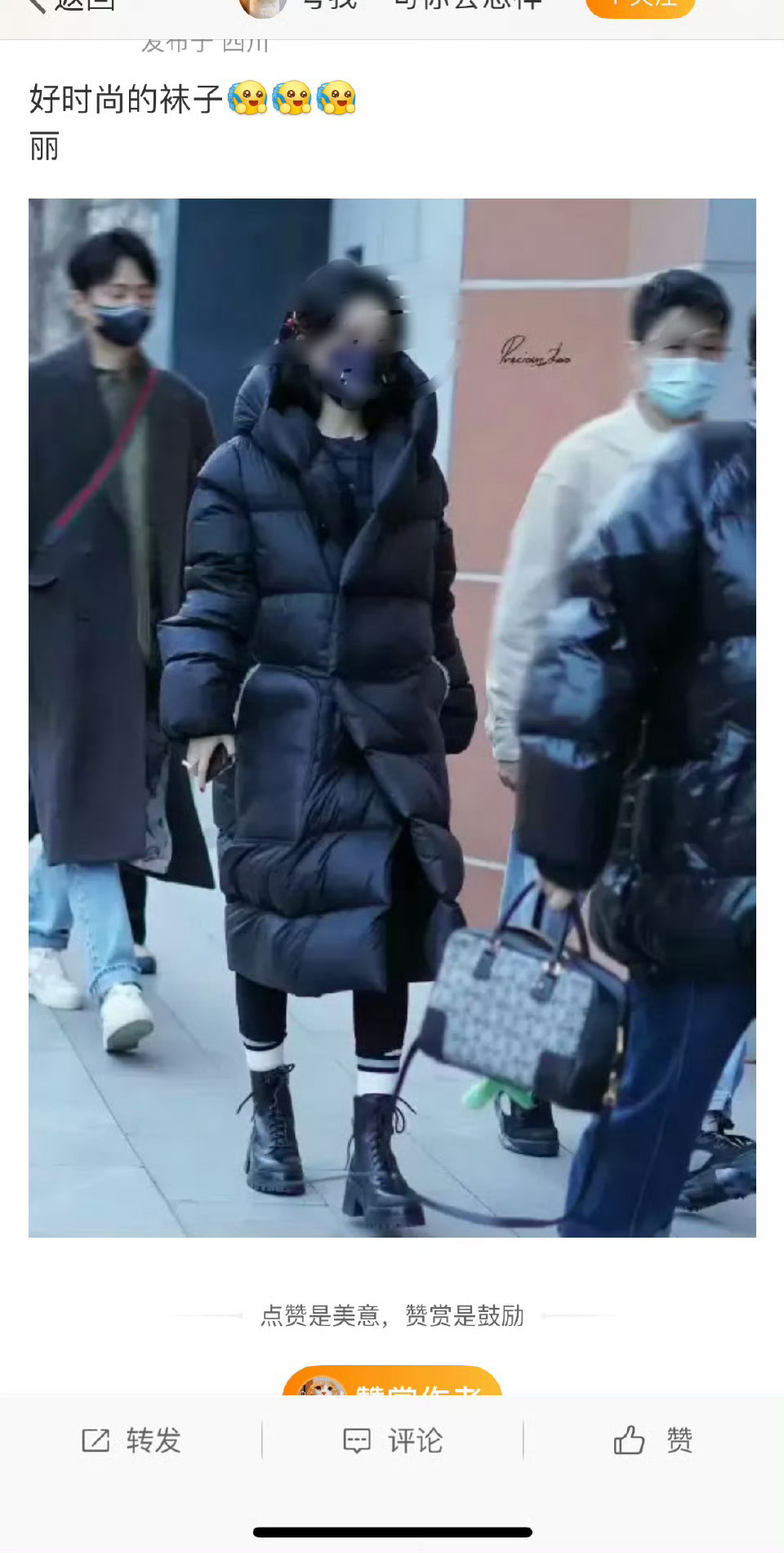 一个敢穿一个敢拍，粉丝和正主的双向奔赴，谁看了都得感动的流泪