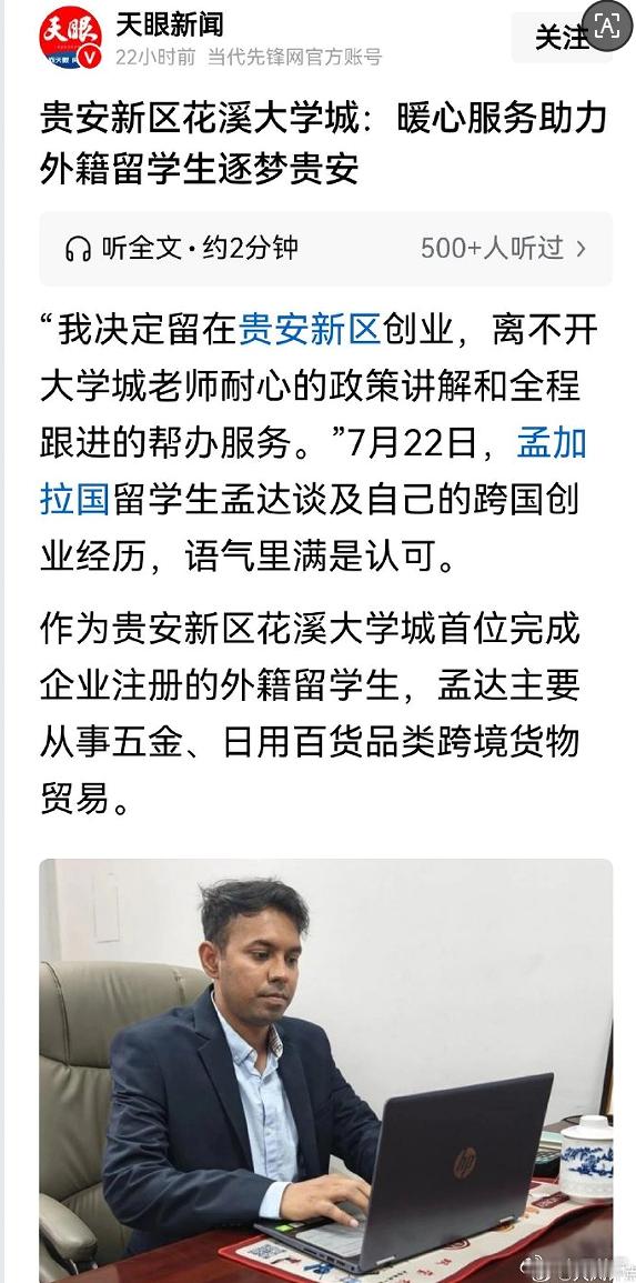 劳大，咱们到底接不接轨啊，你到是说句话啊。 