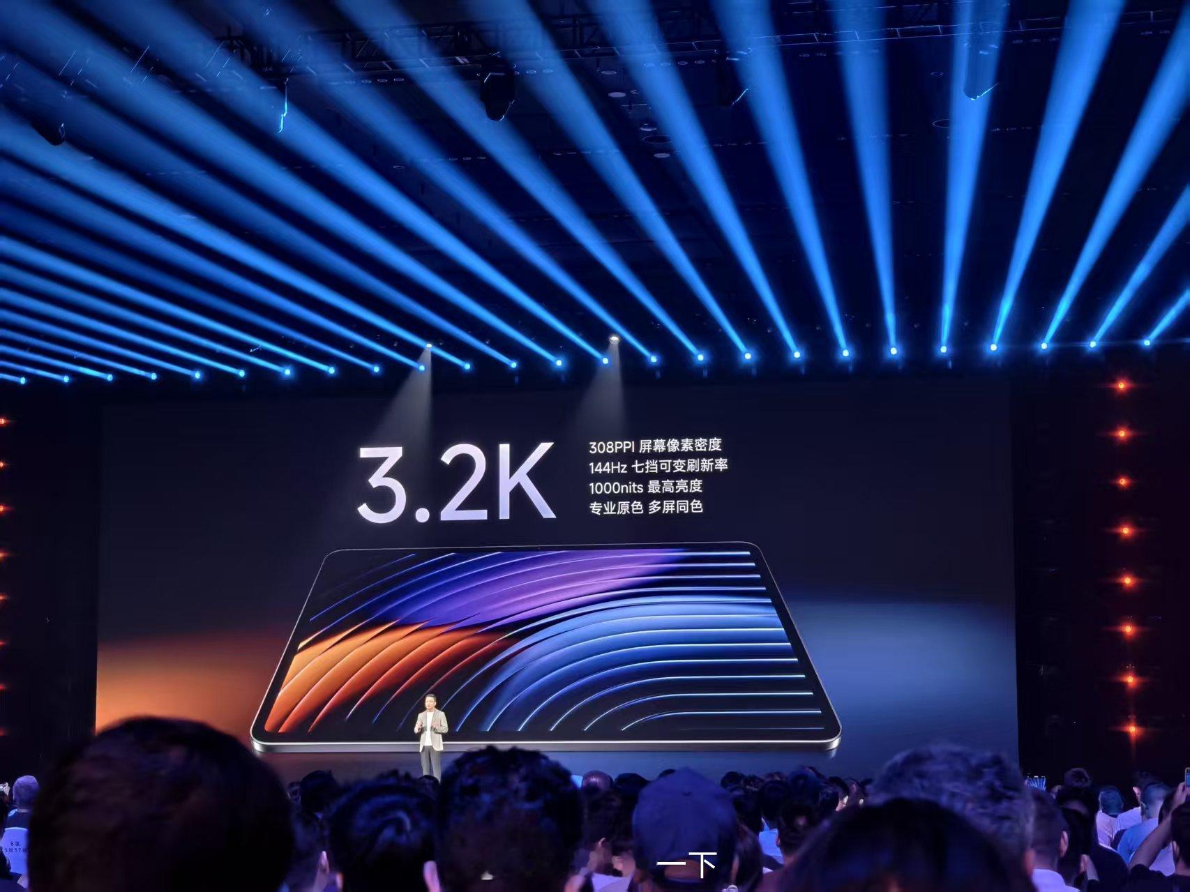 接下来咱们看看小米Pad 7s Pro，大中小三款搭配，小米今年借助玄戒要发力平