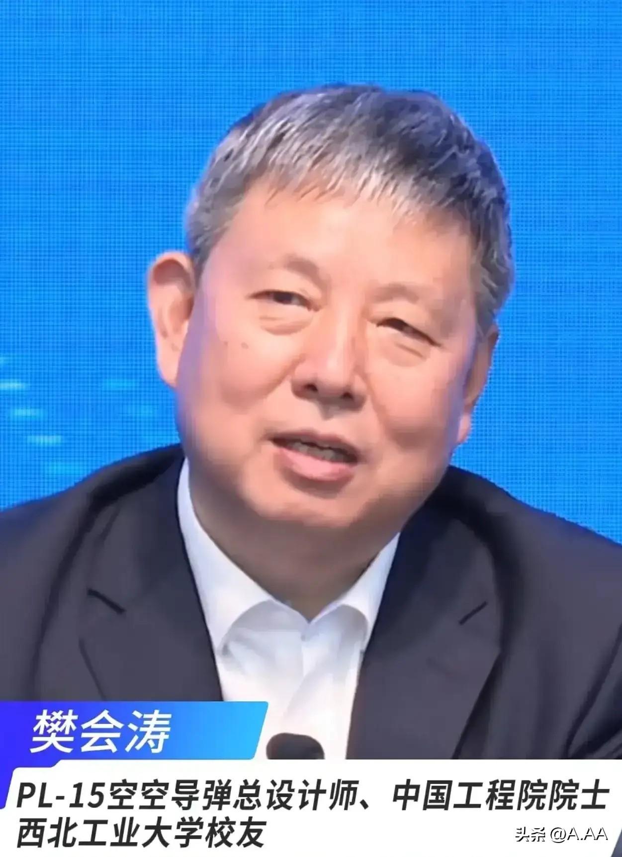喜大普奔！工程院杰出院士樊会涛，在央视的荧屏上为我们揭示了一个振奋人心的消息。在
