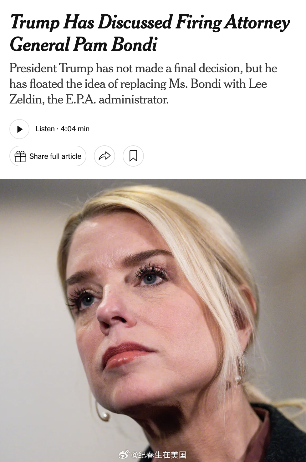 <纽约时报>：川普近期已在私下讨论是否撤换司法部长Pam Bondi，核心原因是