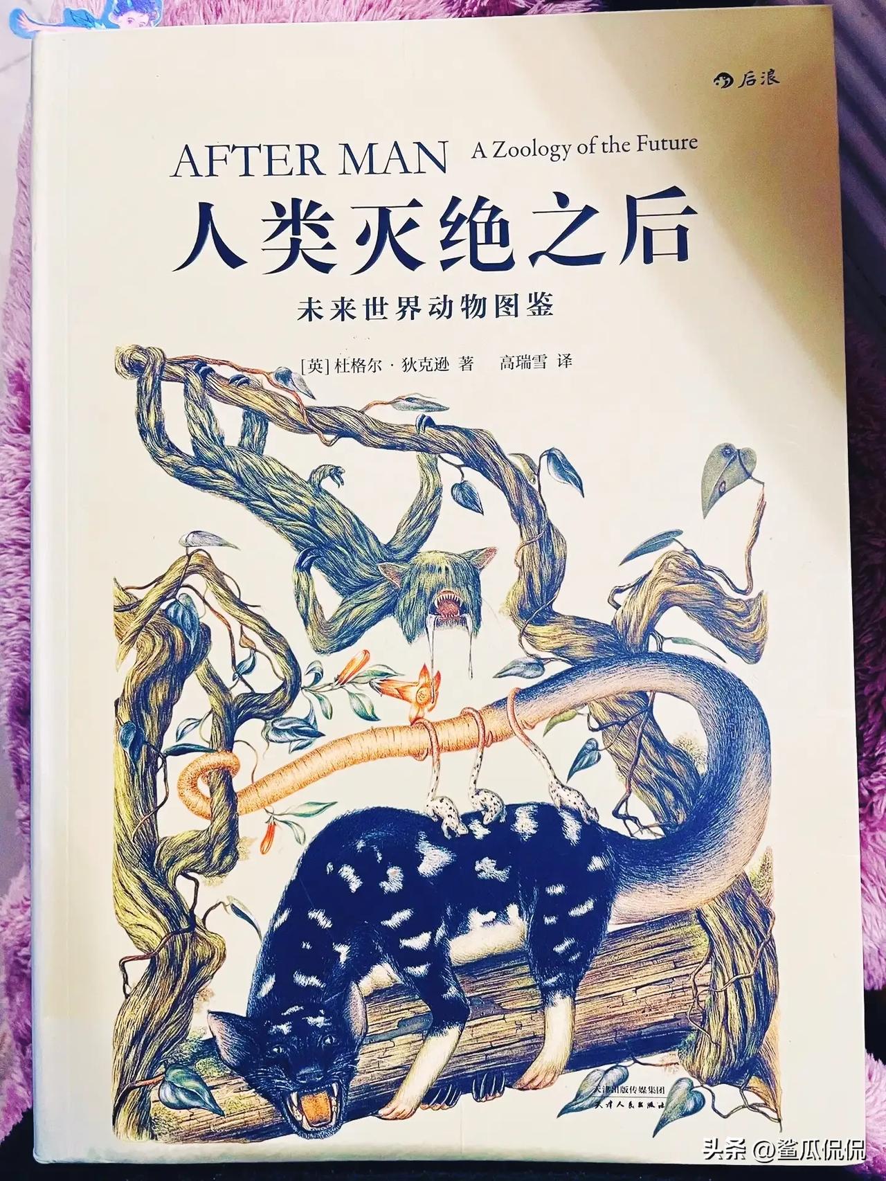 人类是不是正在朝着这个目标奋斗……？