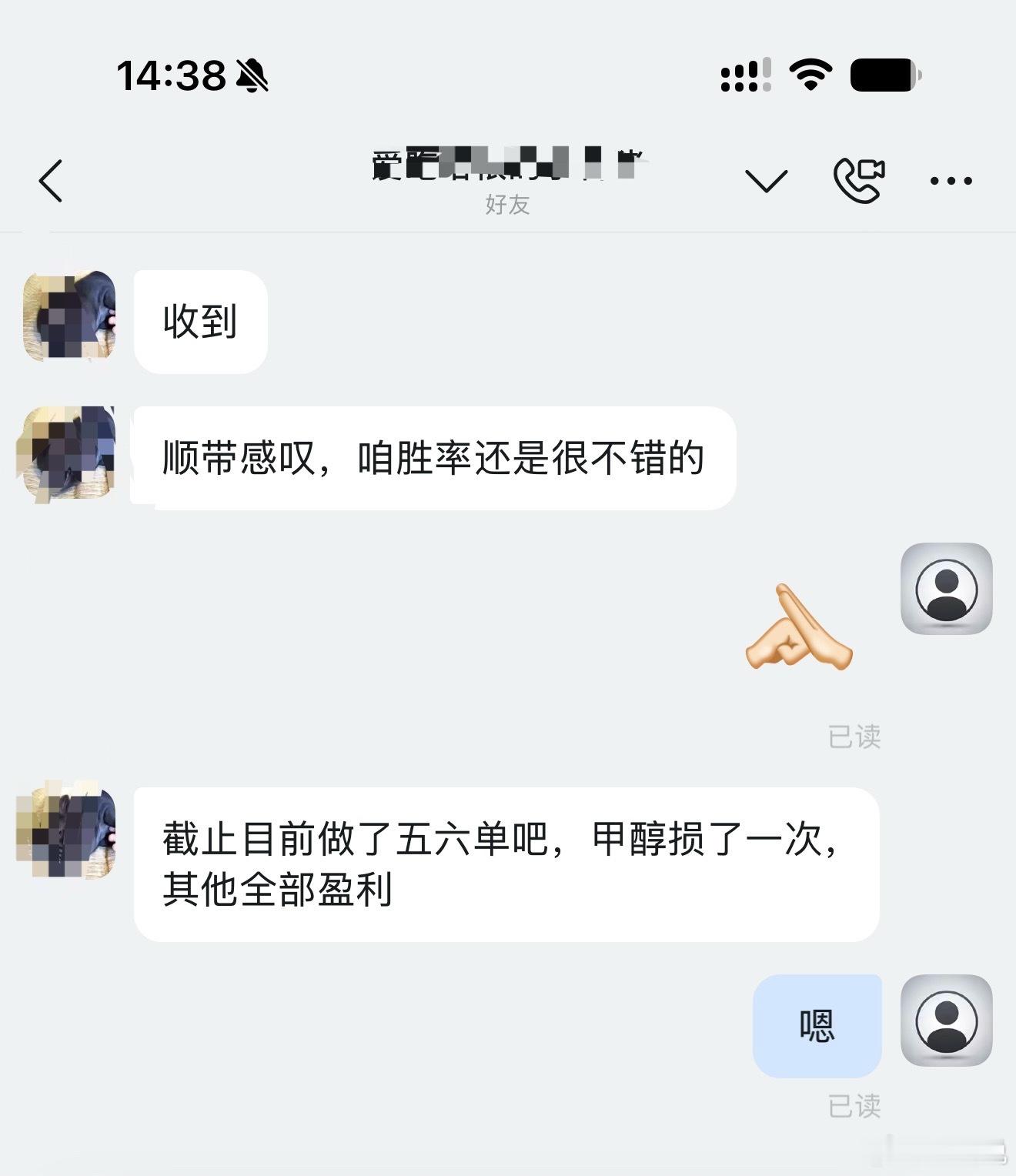 节奏慢慢恢复中期货财经﻿