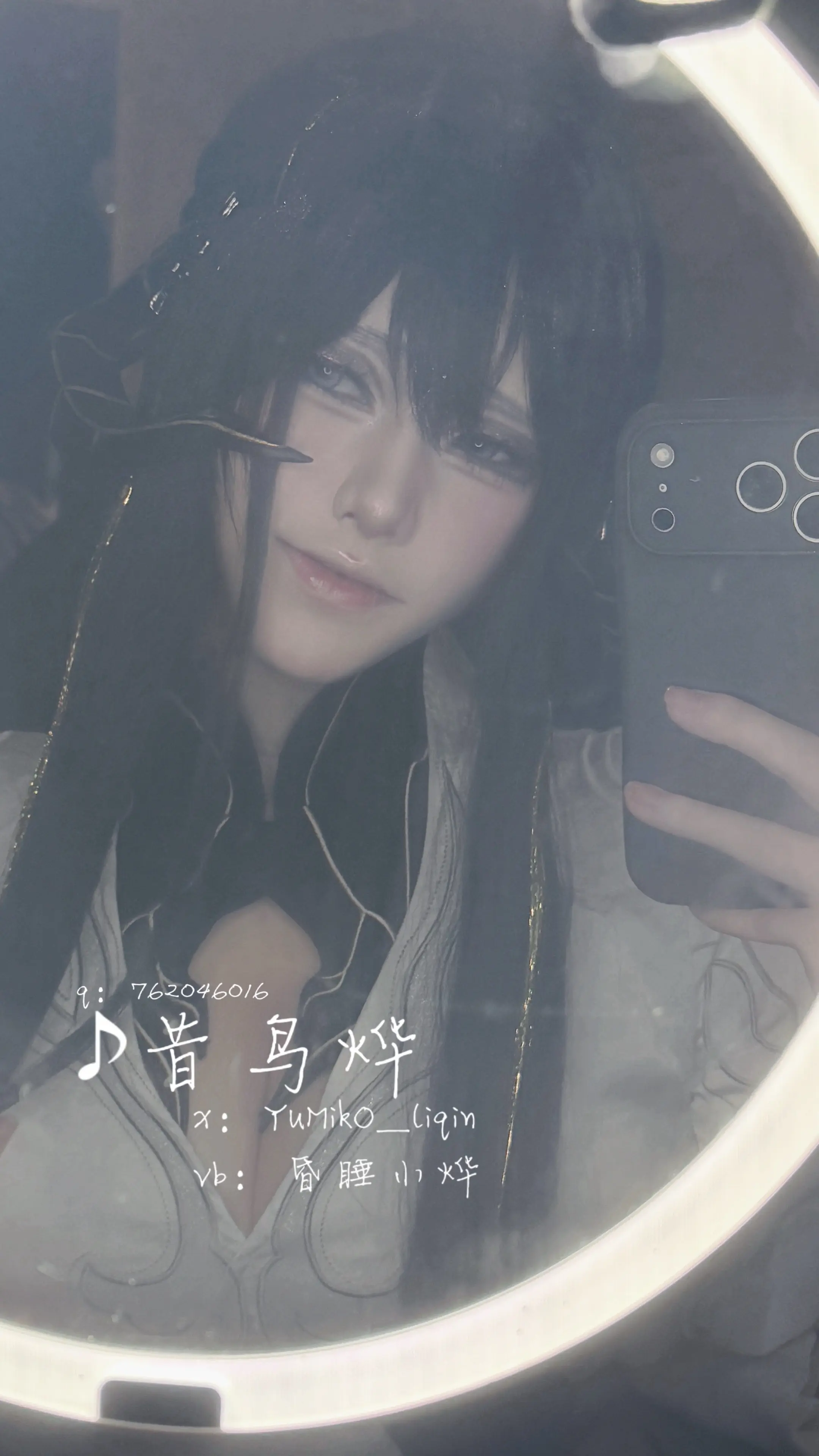 崩坏星穹铁道 大丽花 cos 康士坦丝
