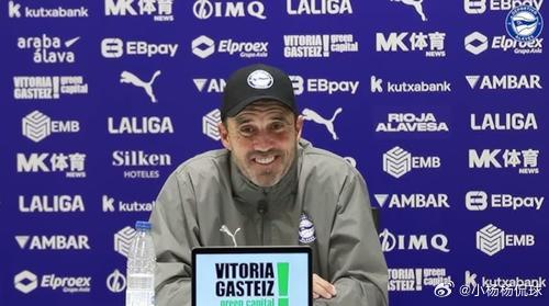 巴萨vs阿拉维斯阿拉维斯主帅：对阵巴萨需全力以赴，VAR判罚影响了球队排名北京时