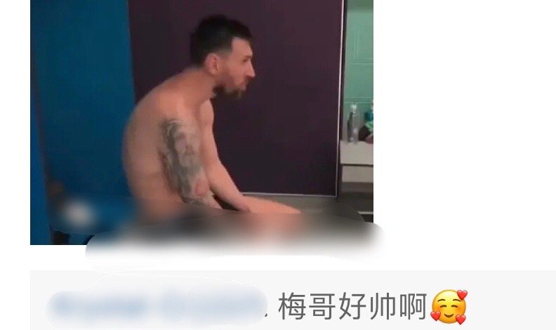 我立马调整了一下我的坐姿， 