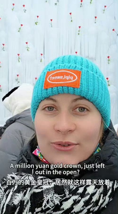 外国游客被长白山百万皇冠整破防了百万真金皇冠，冰封长白山冰心岛，冰雪与璀璨撞个满