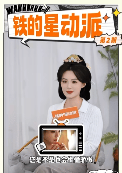 毛林林对自己的美貌美而自知毛林林被夸是明目张胆的骄傲被夸美貌会不会偷偷骄傲？毛林